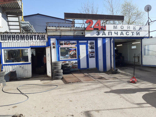 Автомойка, г. Голицыно, ул. Центральная, д. 27А